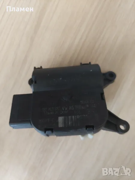 Моторче клапа парно за VW и Audi , снимка 1