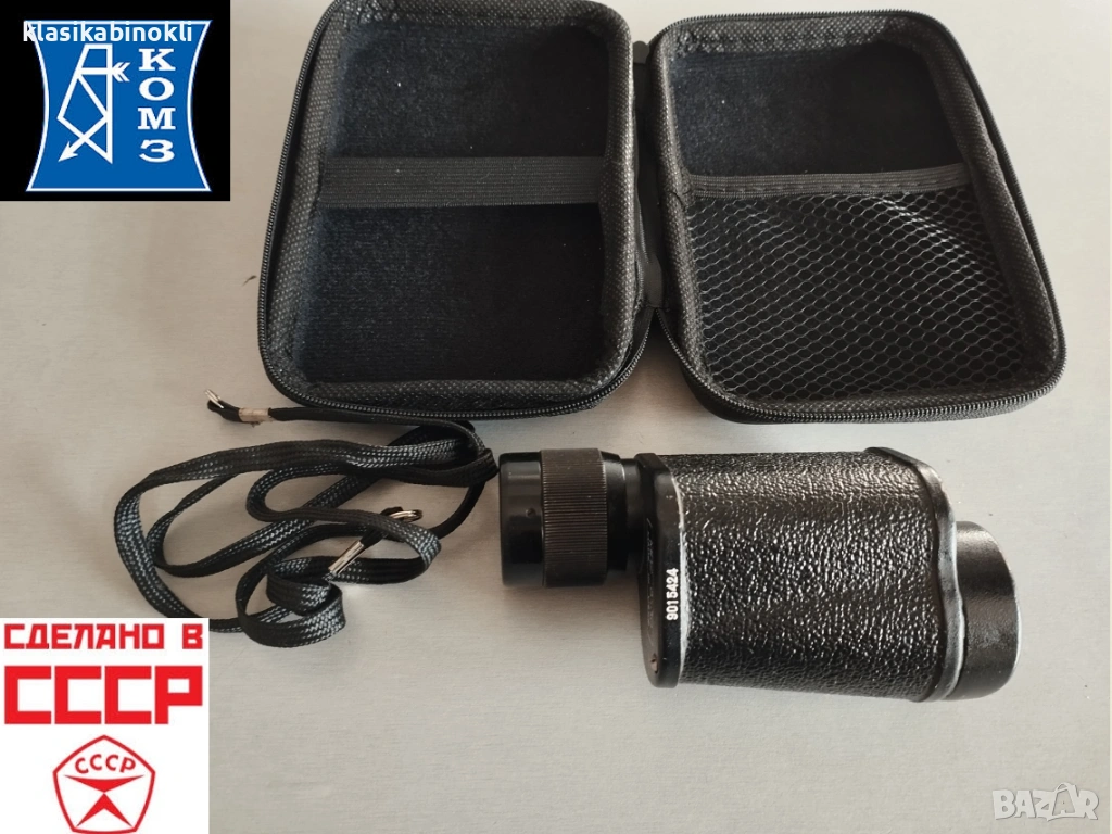 ТОП Ловен Съветски Монокъл-МП 8 х 30-MADE IN СССР, снимка 1