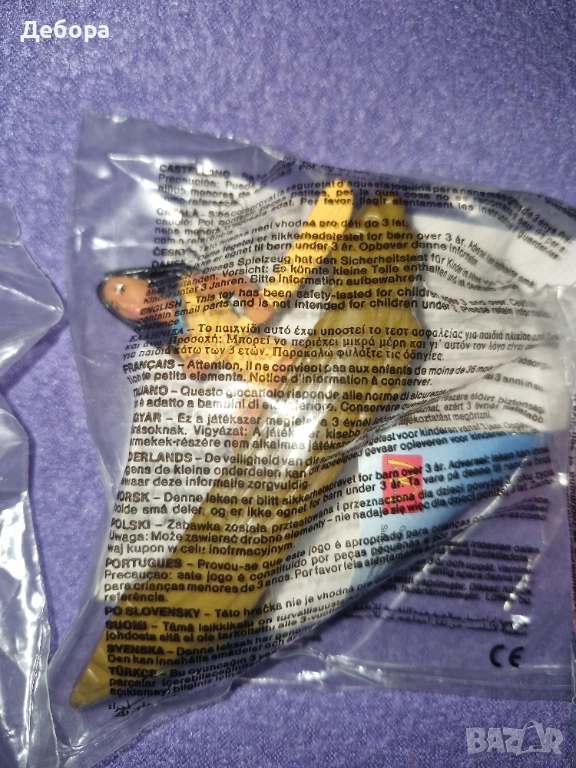 Играчки от МакДоналдс, снимка 1