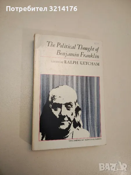 The Political Thought of Benjamin Franklin - Ralph Ketcham, снимка 1