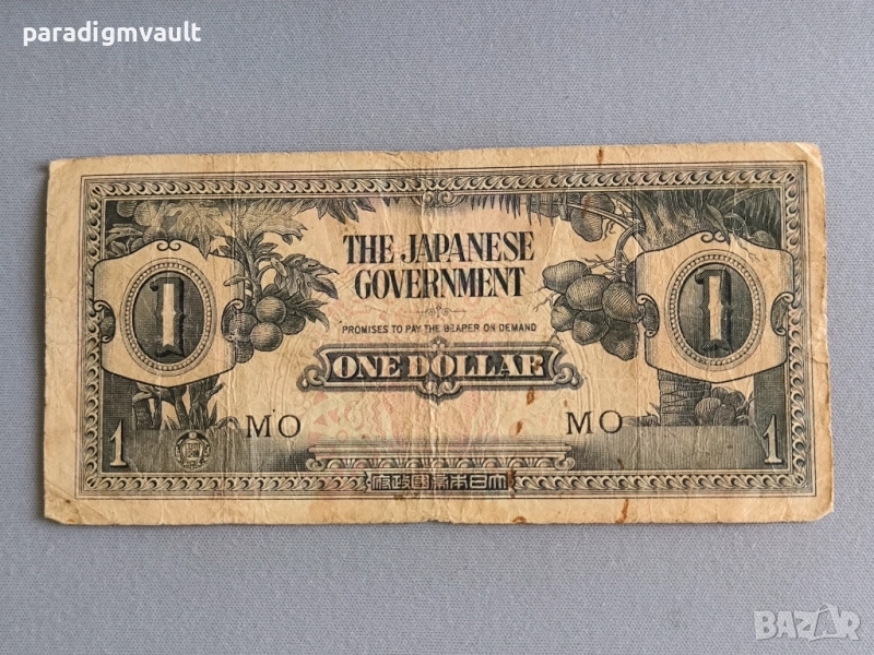 Банкнота - Японска окупация - Малая - 1 долар | 1942/44г., снимка 1