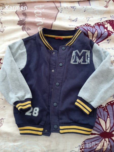 Пролетно яке, снимка 1