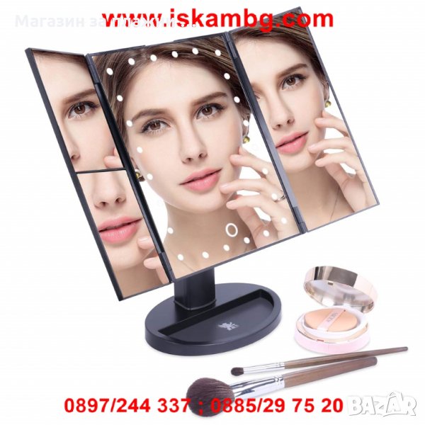 ОТВАРЯЩО СЕ LED ОГЛЕДАЛО - код 2236, снимка 1
