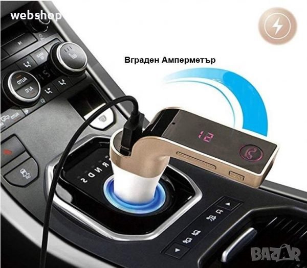 Блутут FM трансмитер за автомобил, снимка 1