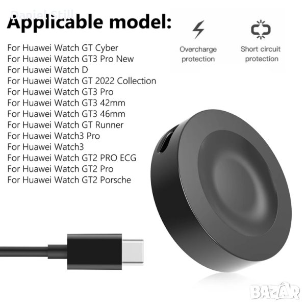 НОВИ Оригинални зарядни за Huawei Watch 5/5pro/Buds/GT4/GT3 SE/GT2 PRO, снимка 1