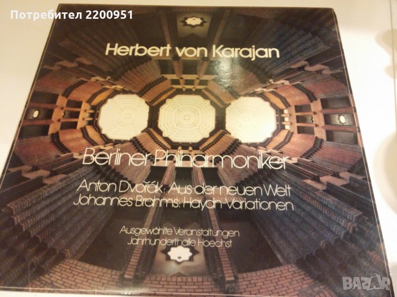 HERBERT von KARAJAN, снимка 1