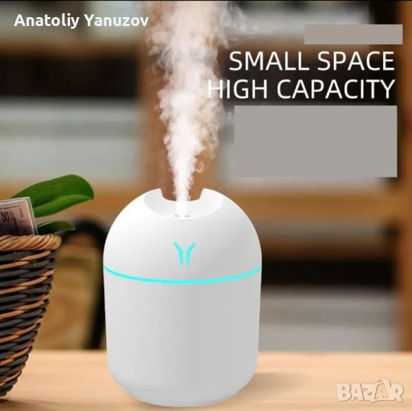 Арома дифузер, овлажнител за въздух с етерични масла, снимка 1