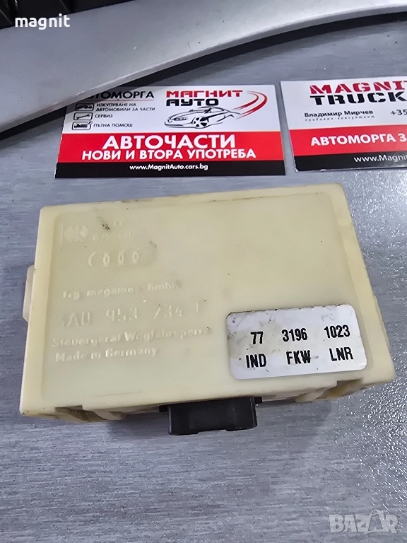 4A0953234 ИМОБИЛАЙЗЕР AUDI, снимка 1