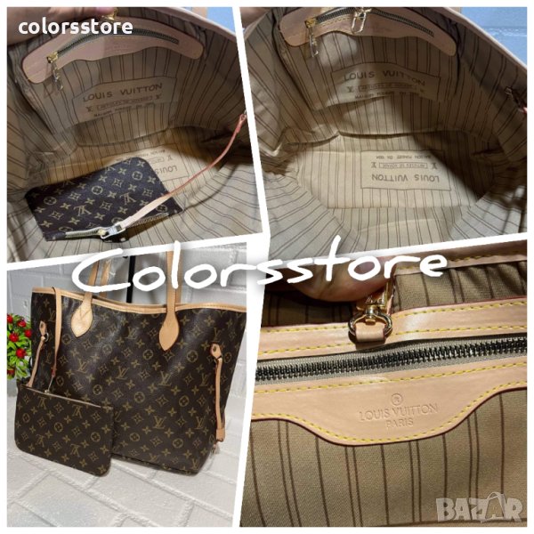 Луксозна чанта Louis Vuitton  код VL226, снимка 1