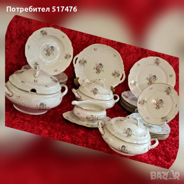 Rosenthal Sansouci комплект за 6 човека , снимка 1
