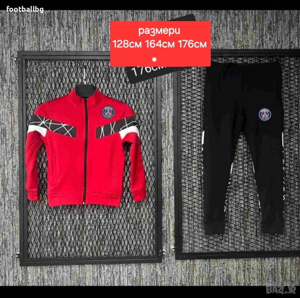 PSG ❤ детско юношески екипи анцузи , снимка 1
