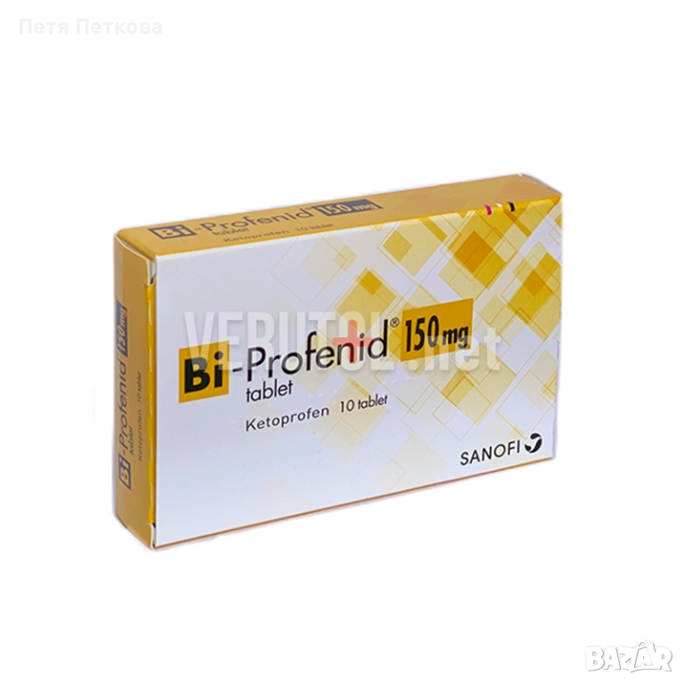 Таблетки Bi-Profenid (Би – Профенид) 150mg - 10бр., снимка 1