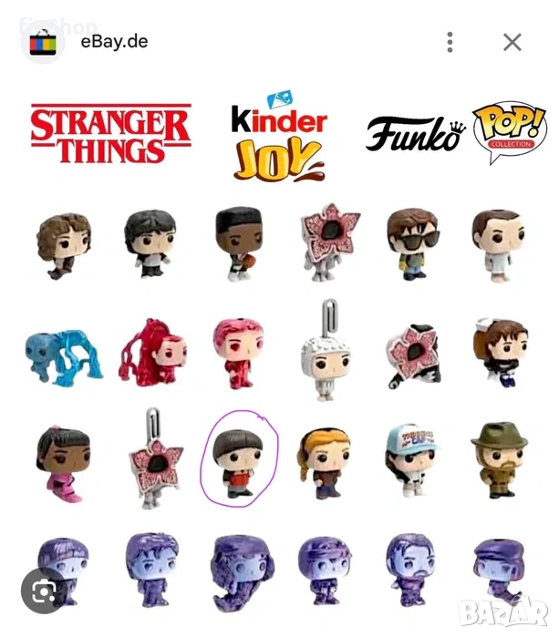 Фигурка от Kinder funko Pop Stranger things , снимка 1
