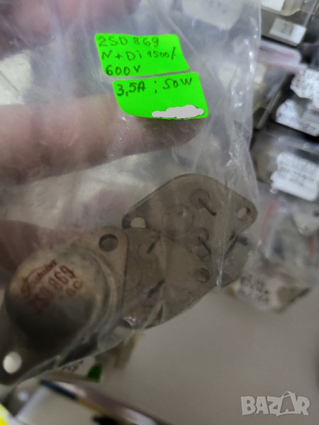 транзистор, транзистори, японски транзистор 2SD869 - toshiba, снимка 1