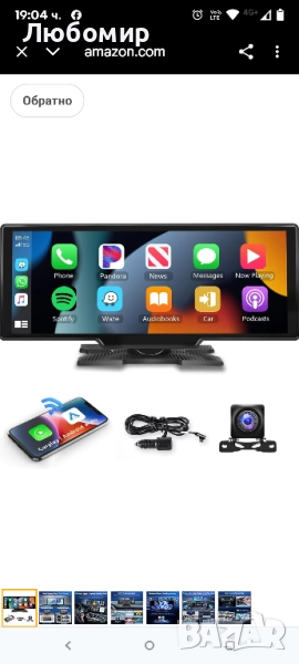 10.26" безжично CarPlay стерео с 1080P камера за заден ход, преносимо автомобилно радио , снимка 1