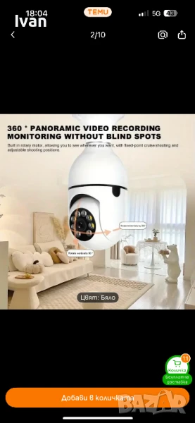 Камери , снимка 1