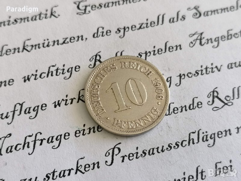 Райх монета - Германия - 10 пфенига | 1906г.; серия A, снимка 1