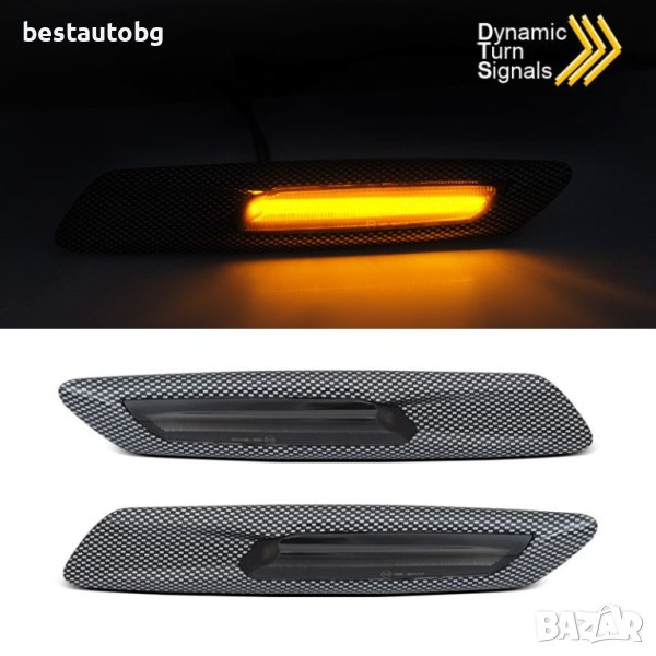 Диодни мигачи за BMW F10 / F11 (10-13) Carbon/Smoke с бягаща светлина, снимка 1