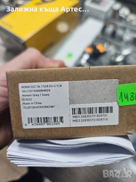 Смартфон GSM NOKIA G22 BLUE 6.50 ", 128 GB, RAM 4 GB, 50+2+2 MP
, снимка 1