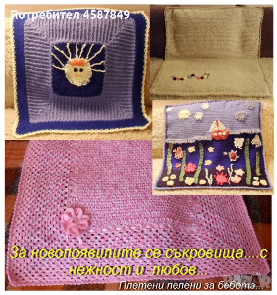 Ефектни модели за най-малките...., снимка 1