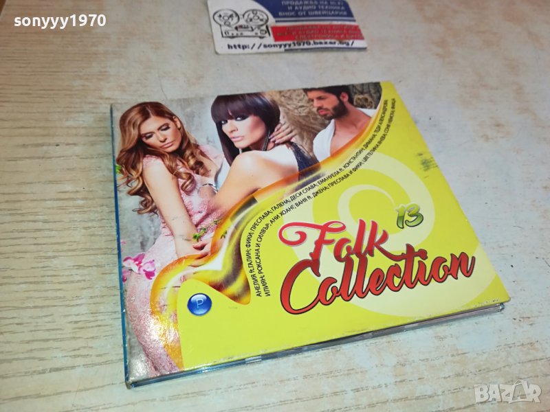 FOLK COLLECTION 13 CD 3112231152, снимка 1