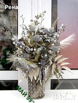 Ваза с перли сребро и злато, снимка 1