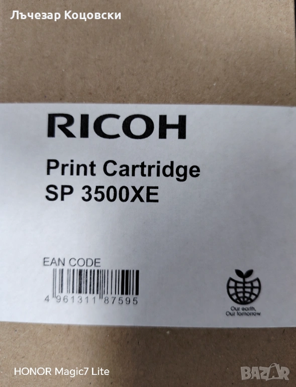 Тонер касета, снимка 1