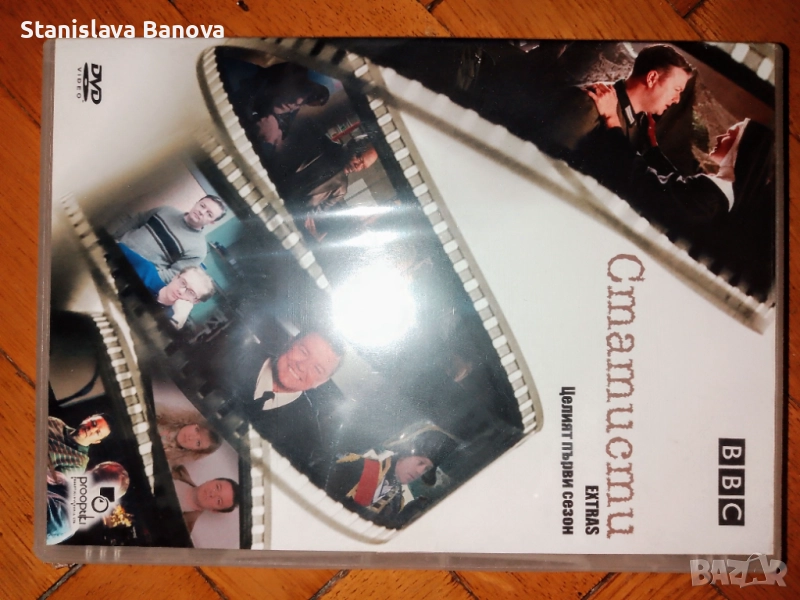 Статисти Сезон 1 DVD - ново, снимка 1