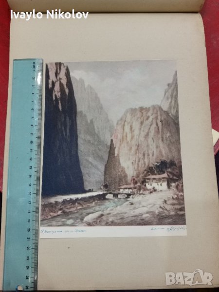 Петър Морозов Цветна акватинта 1939 , снимка 1