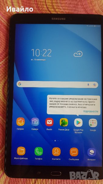 Samsung Galaxy Tab A 10.1 (2016) LTE 4G(SM-T585),SIM, снимка 1