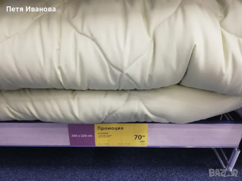 олекотена завивка, снимка 1