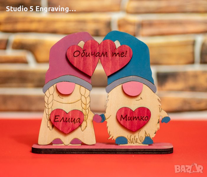 Влюбени гномове, снимка 1