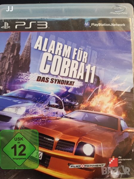 Alarm Fur Cobra 11 Das Syndikat, Crash Time 4 The Syndicate, снимка 1