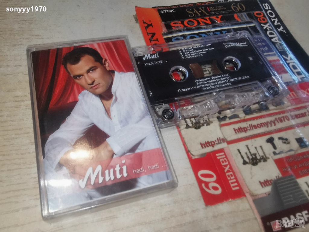 MUTI 2812251013, снимка 1