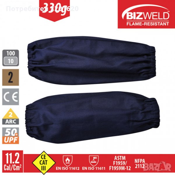 Работни, Ръкавели за заварчици, BZ11 - Bizweld ръкавели, снимка 1