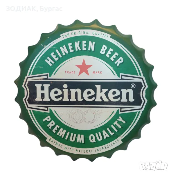 HEINEKEN - Метална Декорация за Стфна, снимка 1