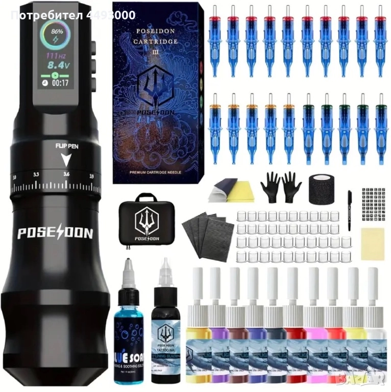 Машинка за татуиране Poseidon, снимка 1