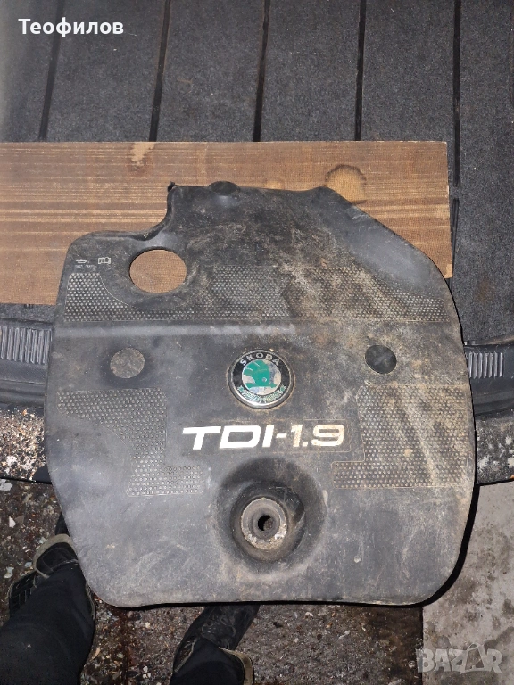 Кора за двигател шкода октавия, снимка 1