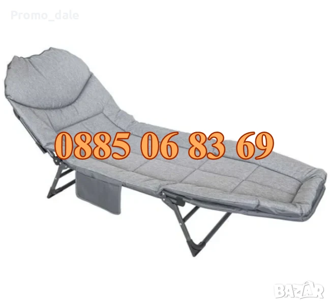 Сгъваемо походно легло тип шезлонг, шезлонг походно легло 190 см, снимка 1
