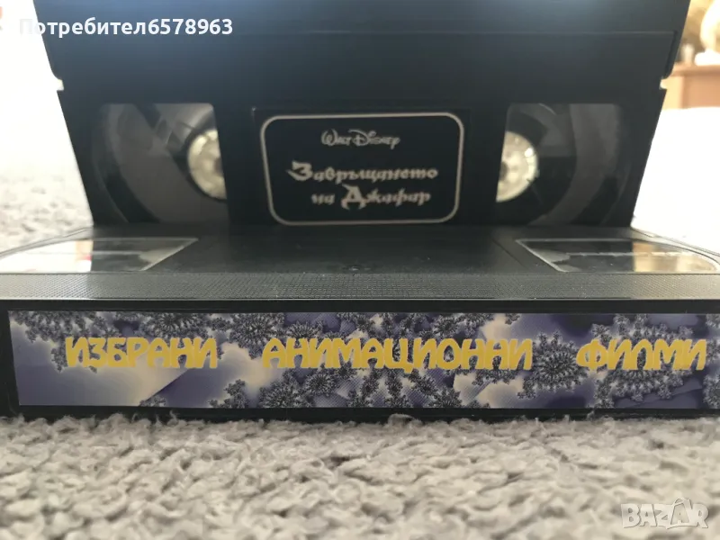 Анимации VHS, снимка 1