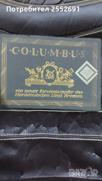 Албум , снимка 1