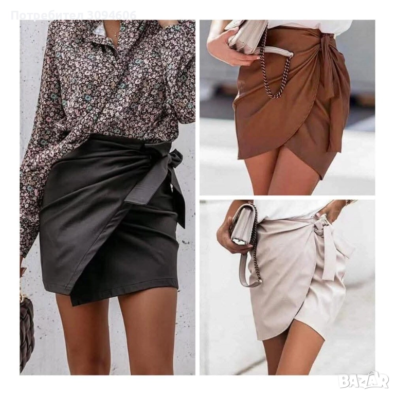 EGD Кожена пола, снимка 1