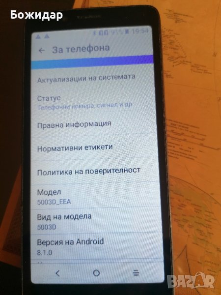 alcatel 5003 d, снимка 1