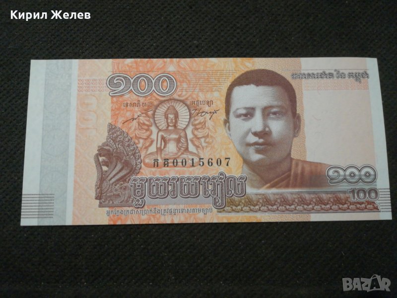 Банкнота Камбоджа - 11672, снимка 1