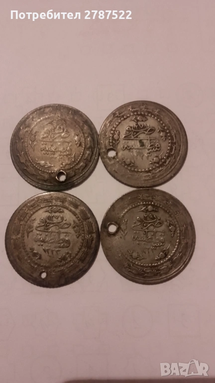 3 куруша Османска империя Султан Махмуд ll, снимка 1