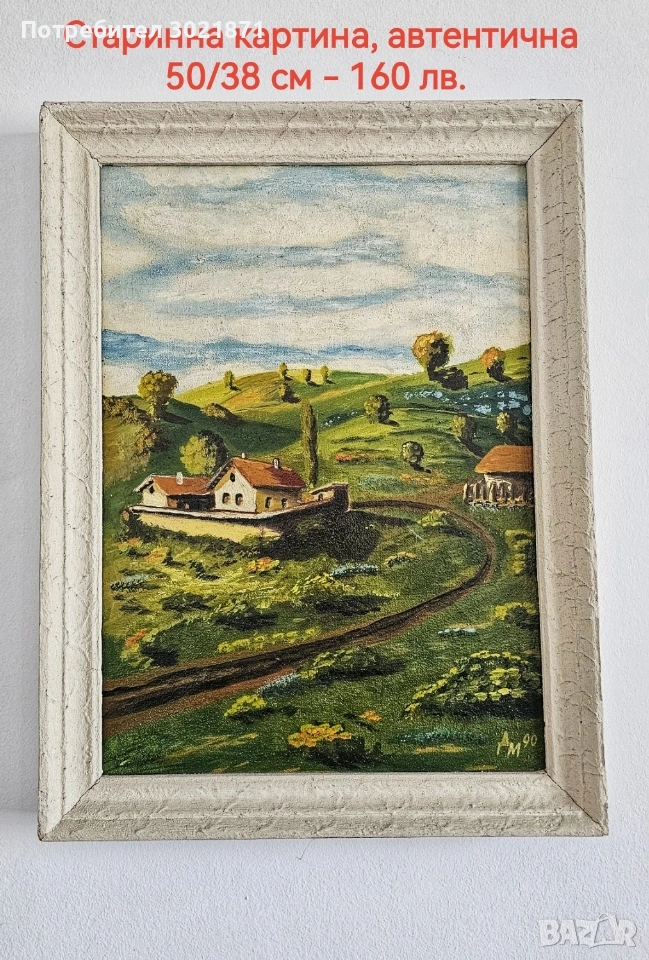 Стари килими, пътеки и картини , снимка 1