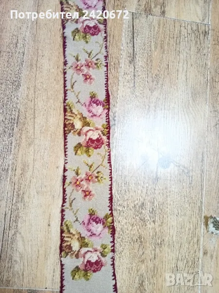 ръчно нашиван   колан за носия, снимка 1