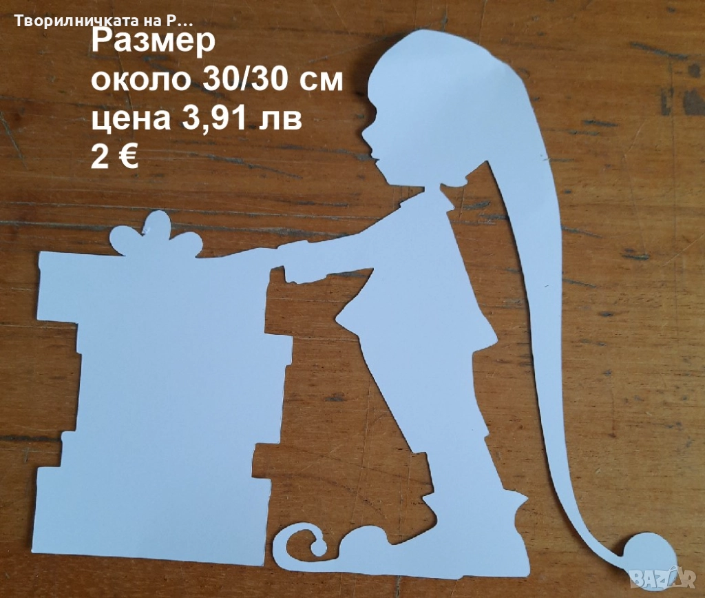 Коледна украса, снимка 1