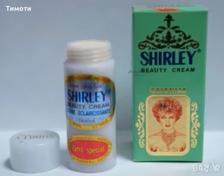 оригинален крем Шърли 10 гр (Shirley), снимка 1