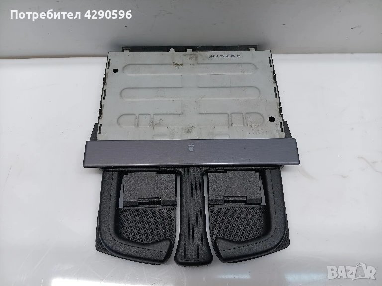 Поставка за чаши / къпхолдър за VW Golf 4 1J0858601D, снимка 1